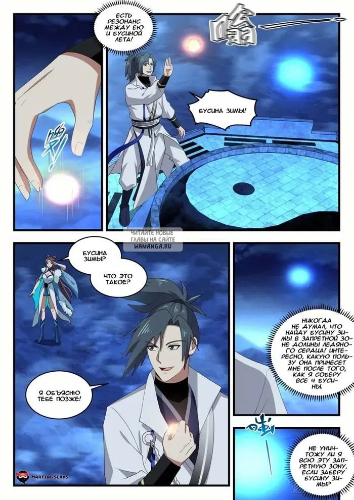 Page 11.000