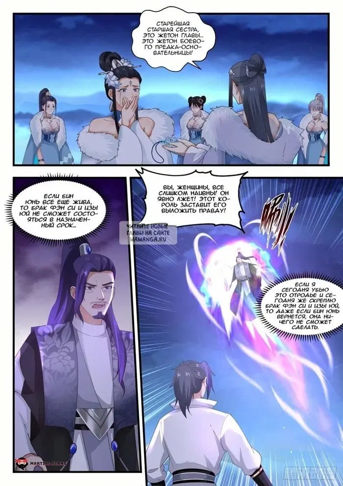Page 11.000