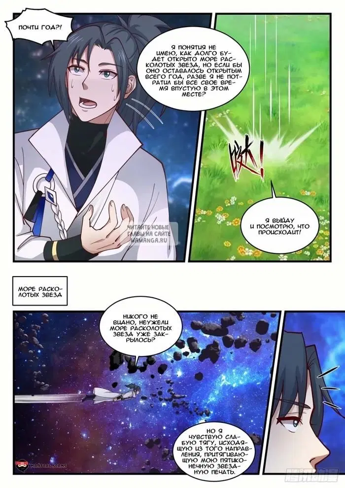 Page 11.000