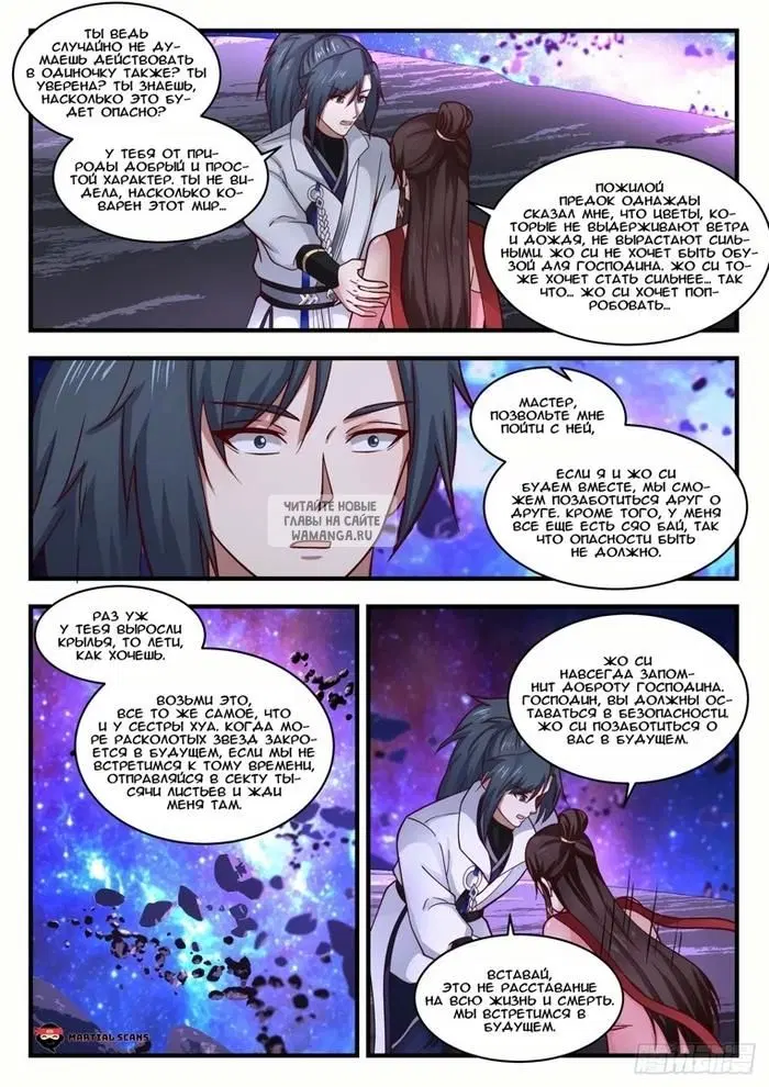 Page 11.000