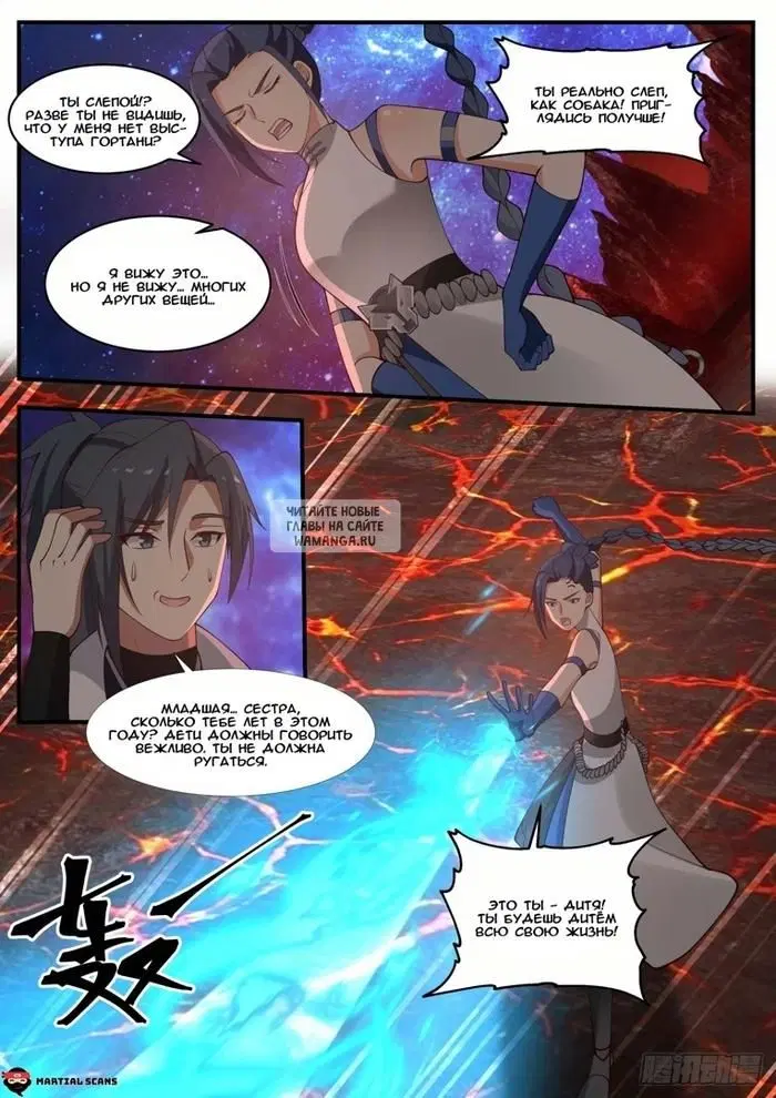 Page 11.000