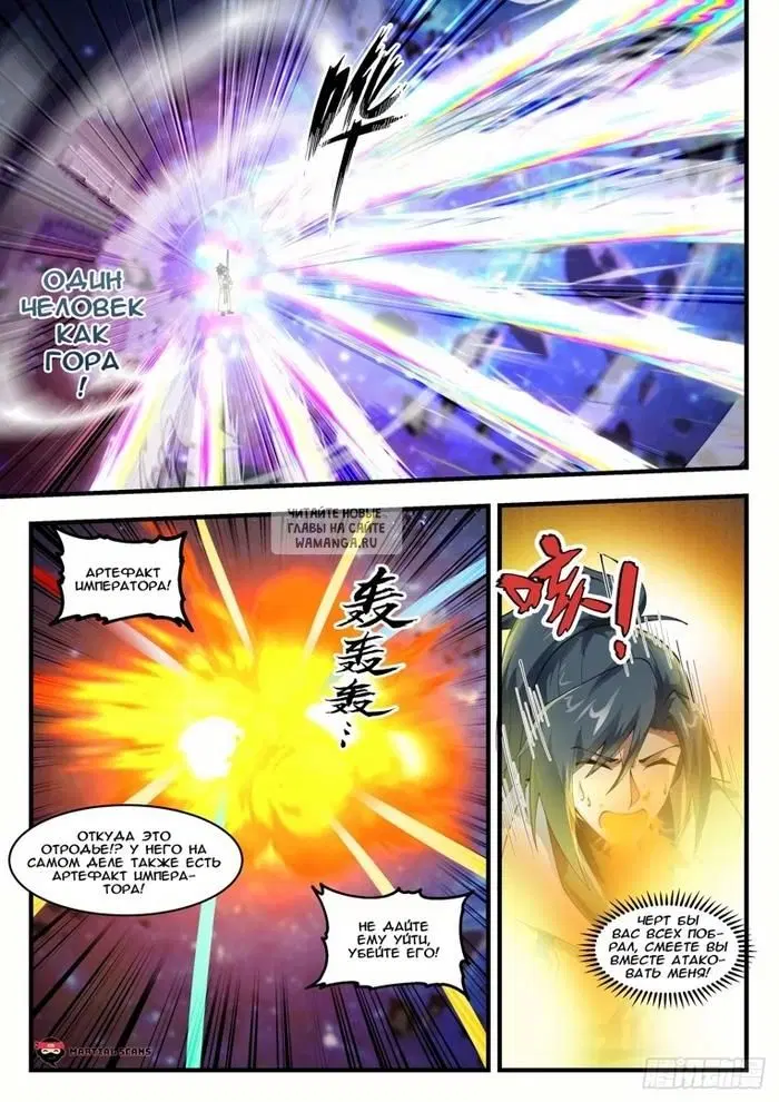 Page 11.000