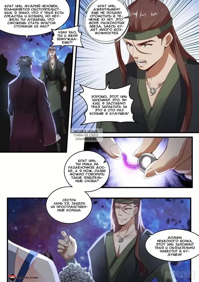 Page 11.000