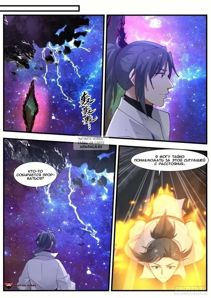 Page 11.000
