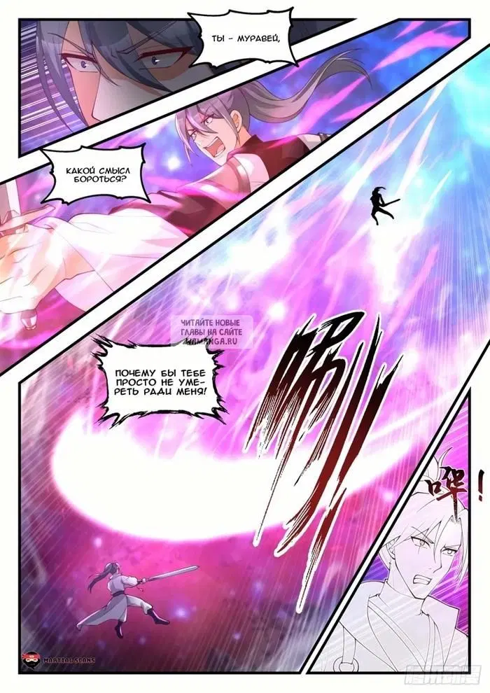 Page 11.000