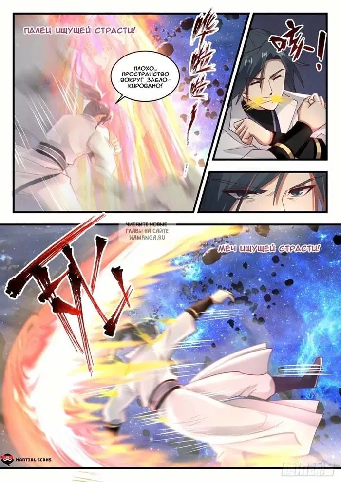 Page 11.000
