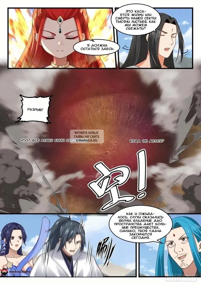 Page 11.000
