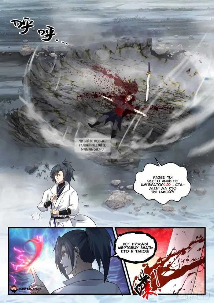 Page 11.000