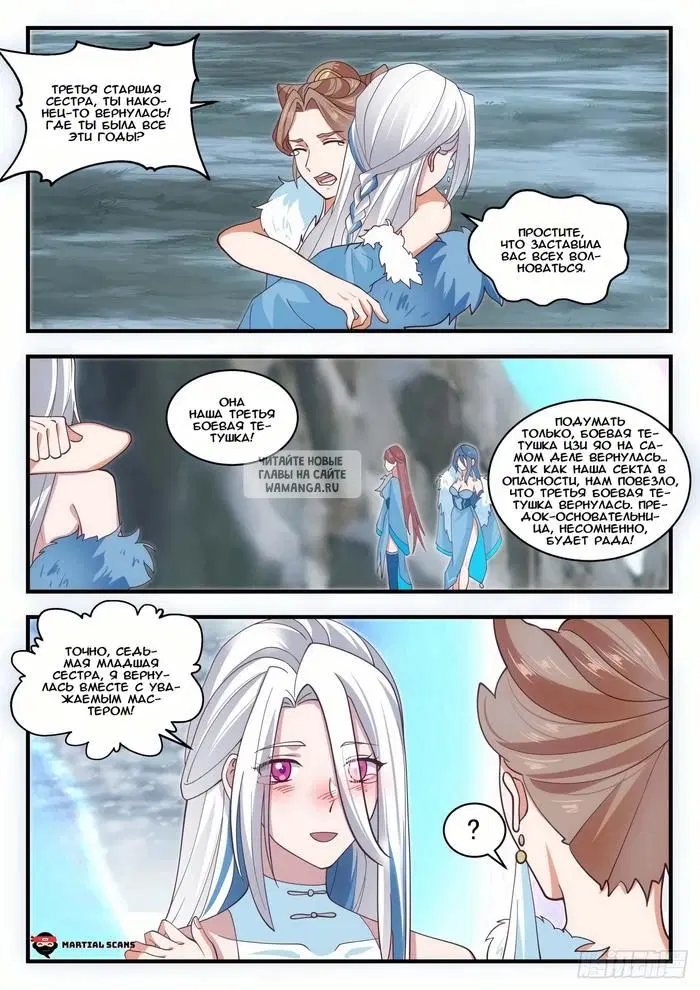 Page 11.000