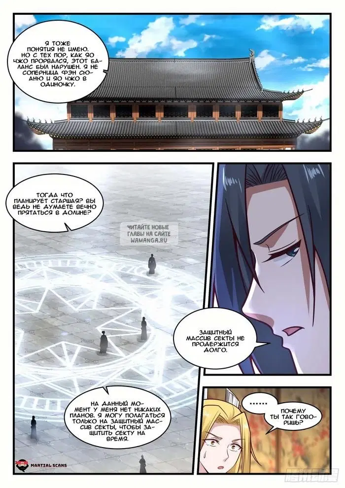 Page 11.000