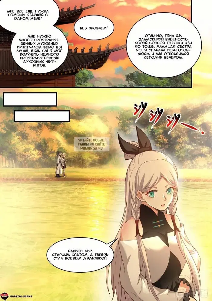 Page 11.000
