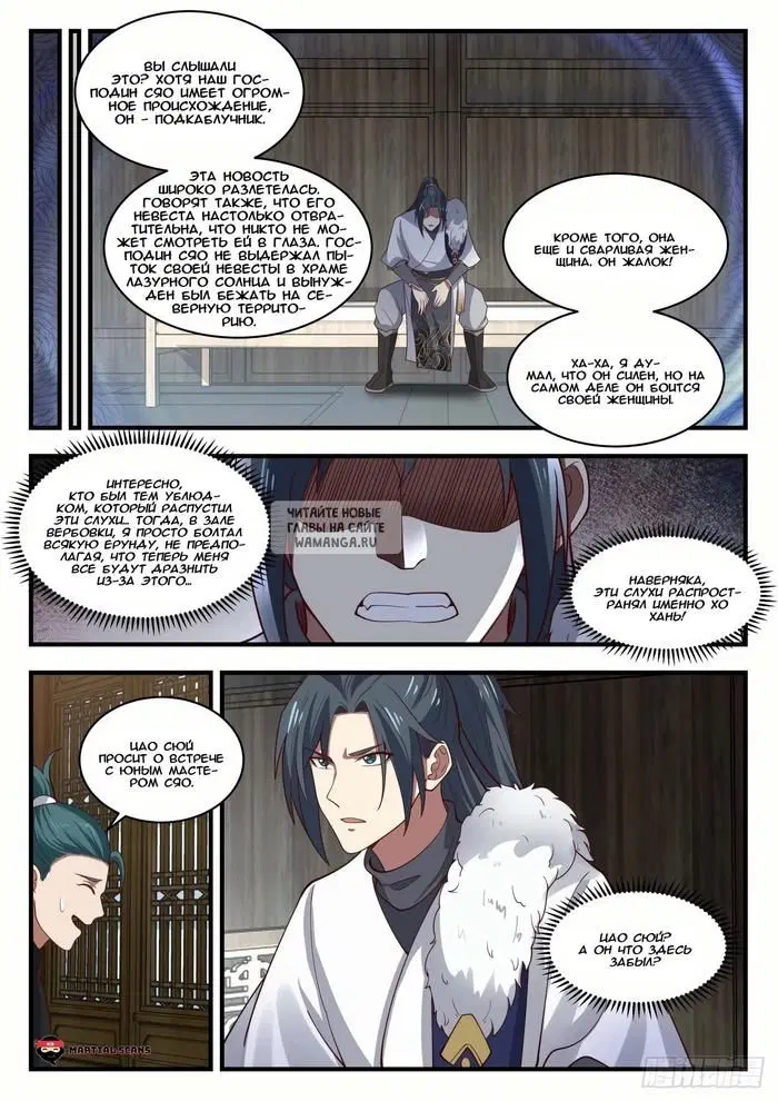Page 11.000