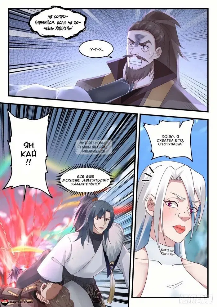 Page 11.000