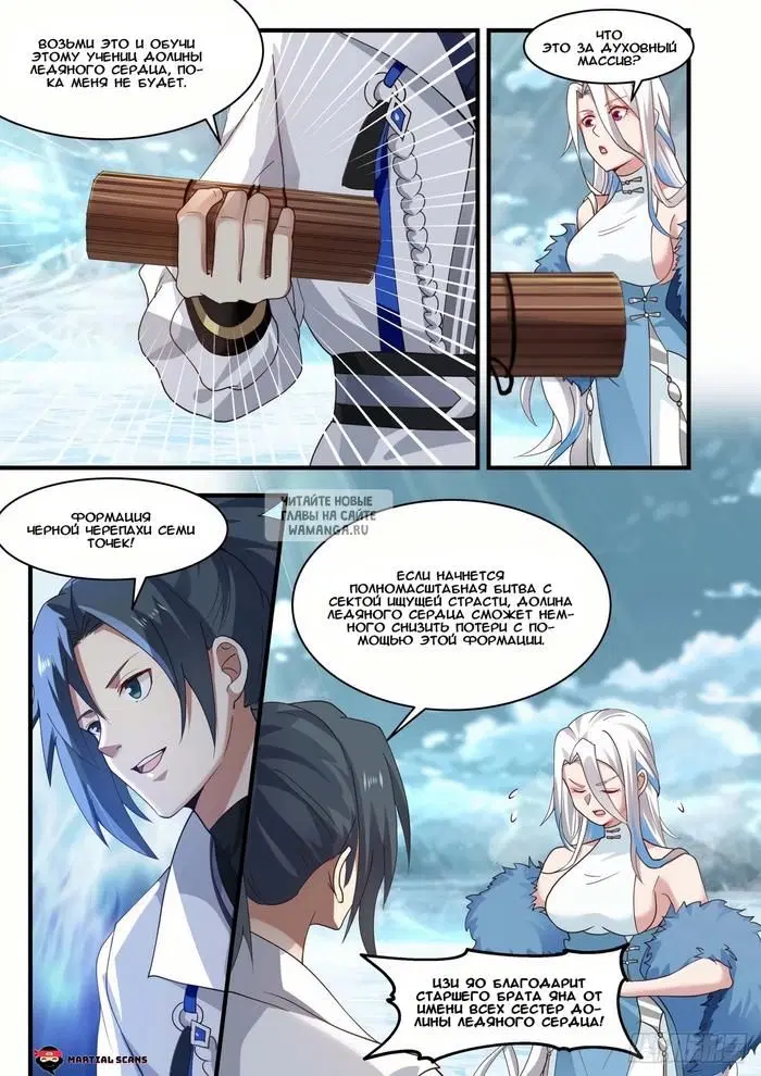 Page 11.000