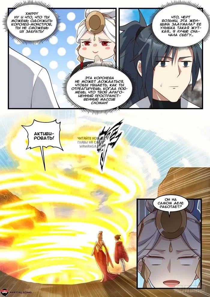 Page 11.000