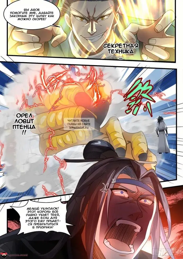 Page 11.000