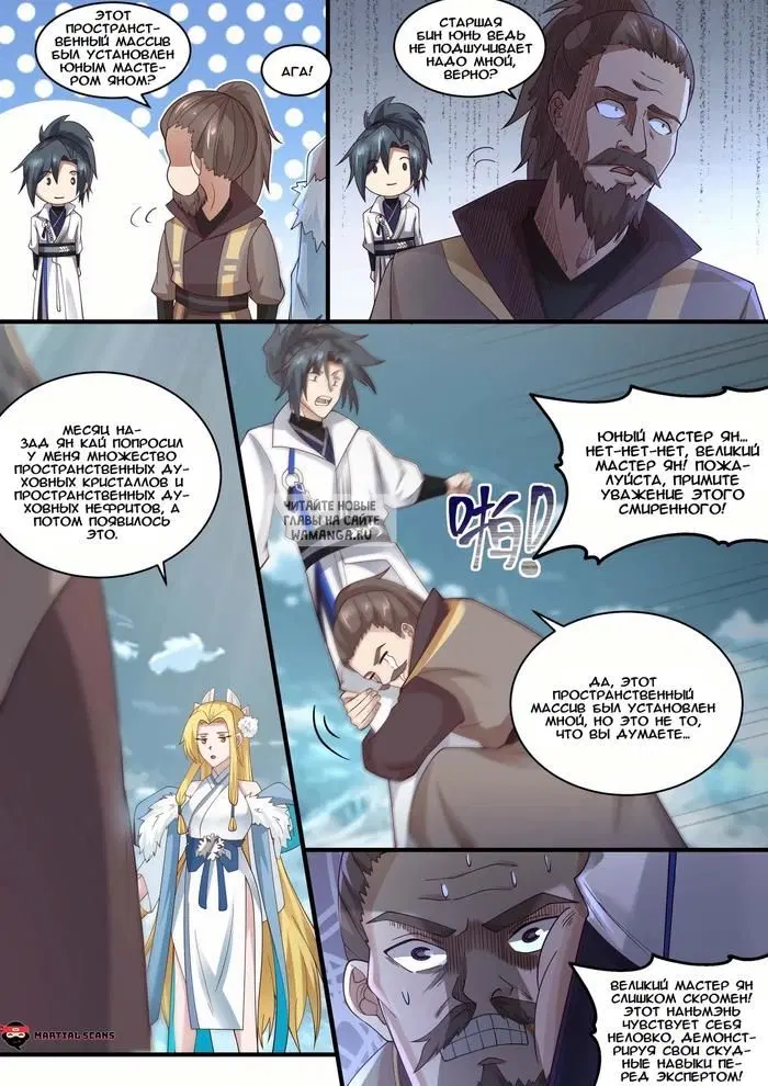 Page 11.000