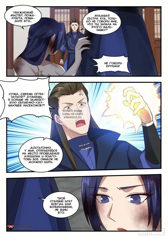 Page 11.000