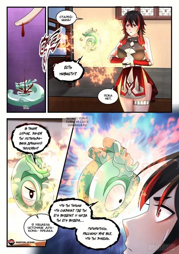 Page 11.000