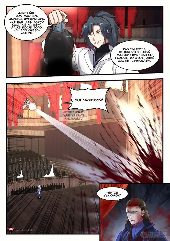 Page 11.000