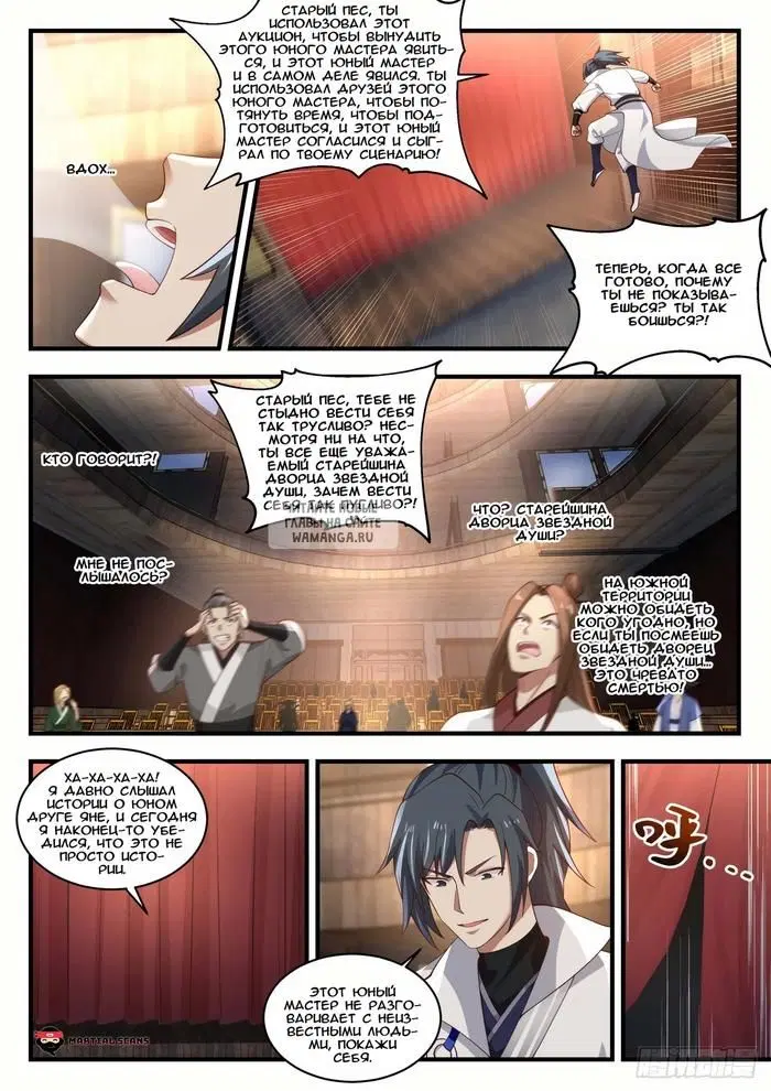 Page 11.000