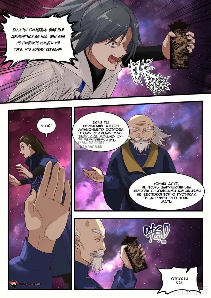 Page 11.000