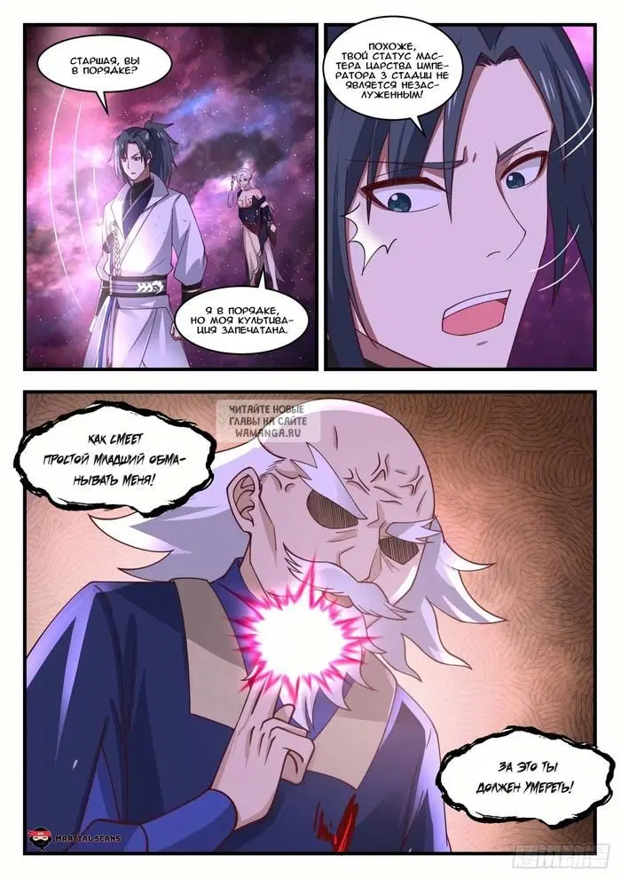 Page 11.000