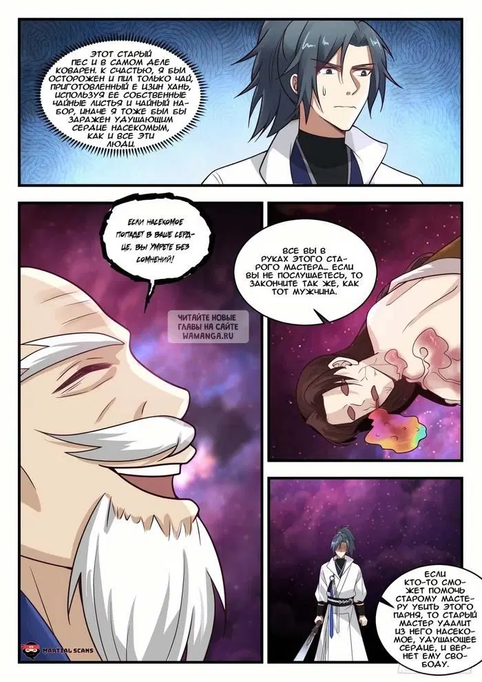 Page 11.000