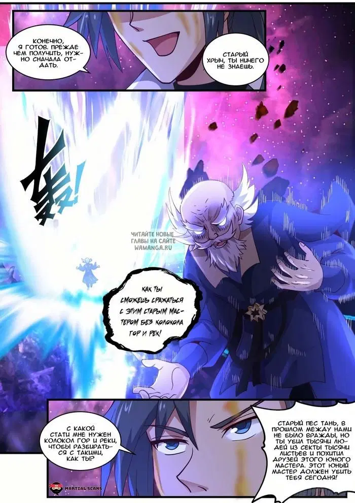 Page 11.000