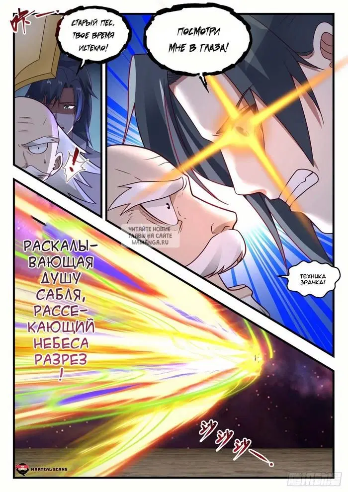 Page 11.000