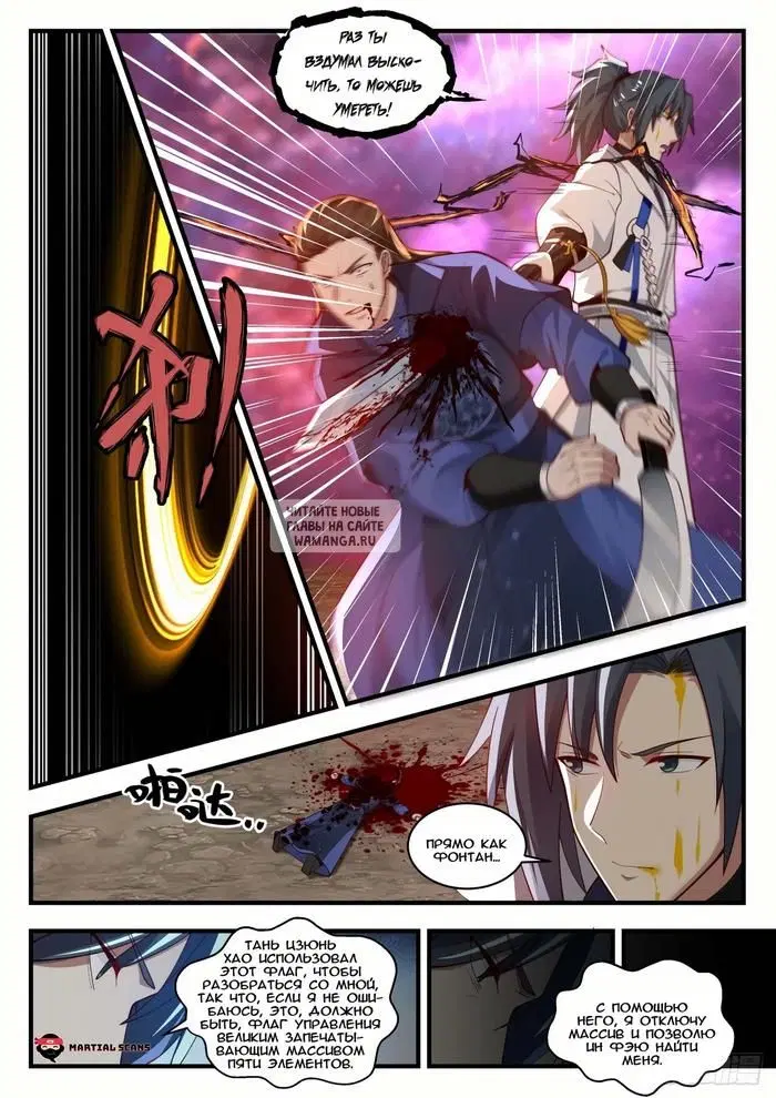 Page 11.000