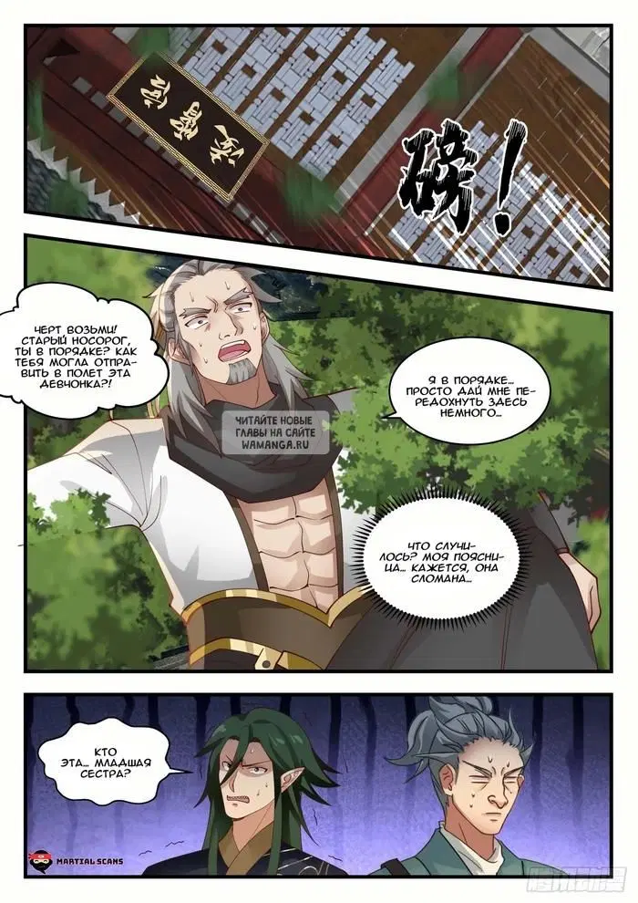 Page 11.000