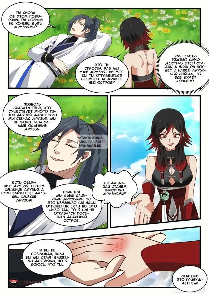 Page 11.000
