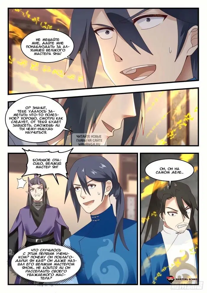 Page 11.000