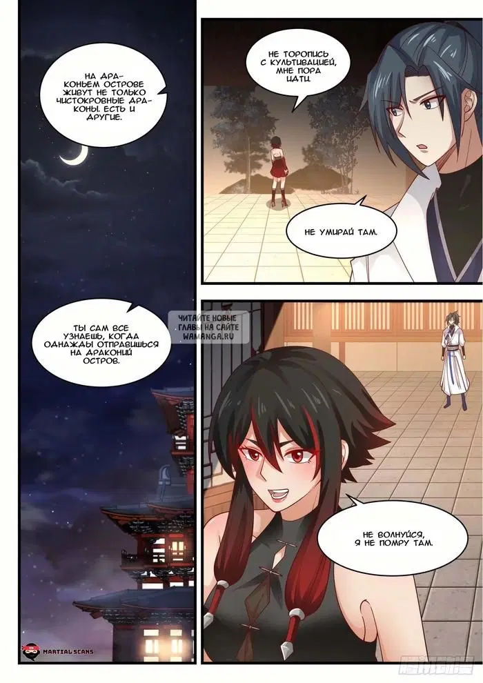 Page 11.000