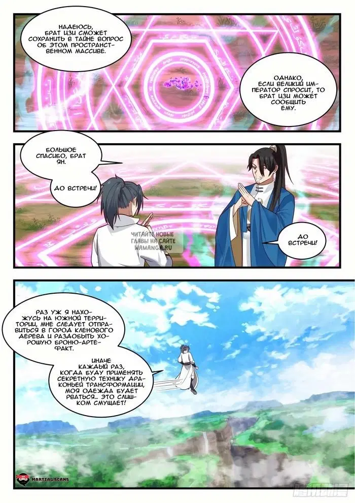 Page 11.000