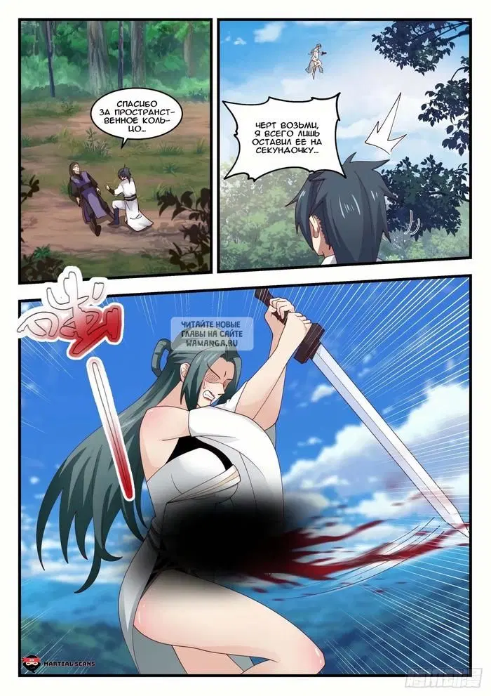 Page 11.000