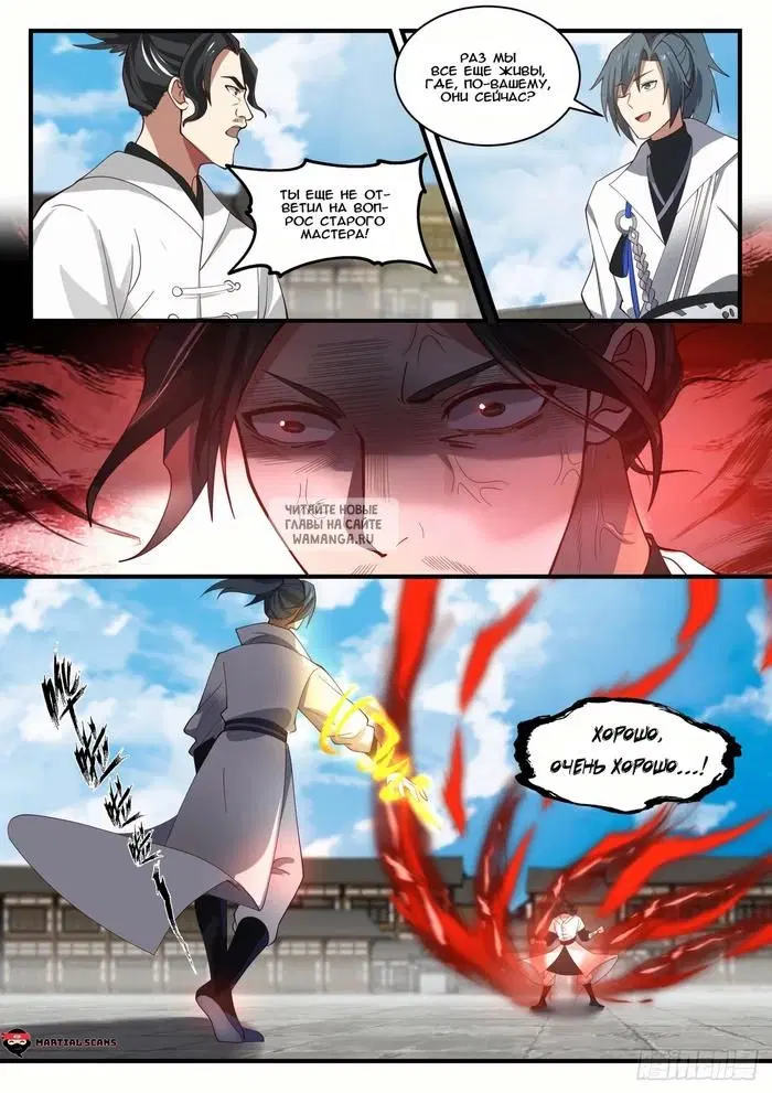 Page 11.000