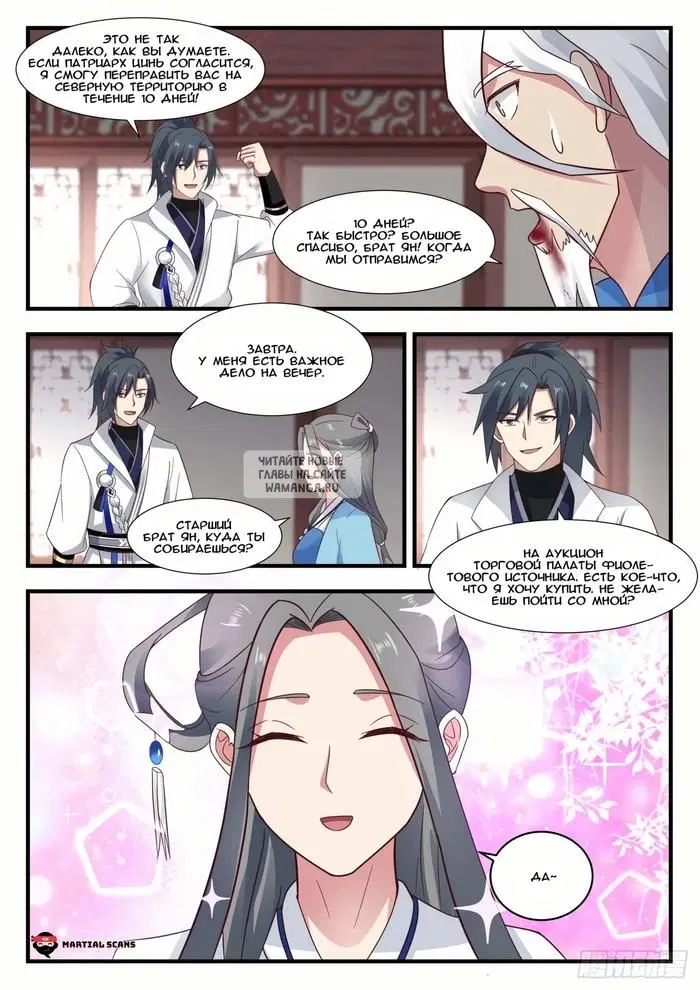 Page 11.000