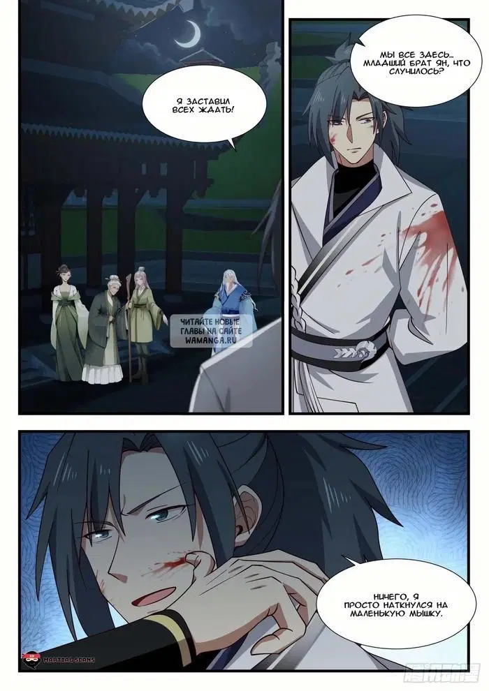Page 11.000
