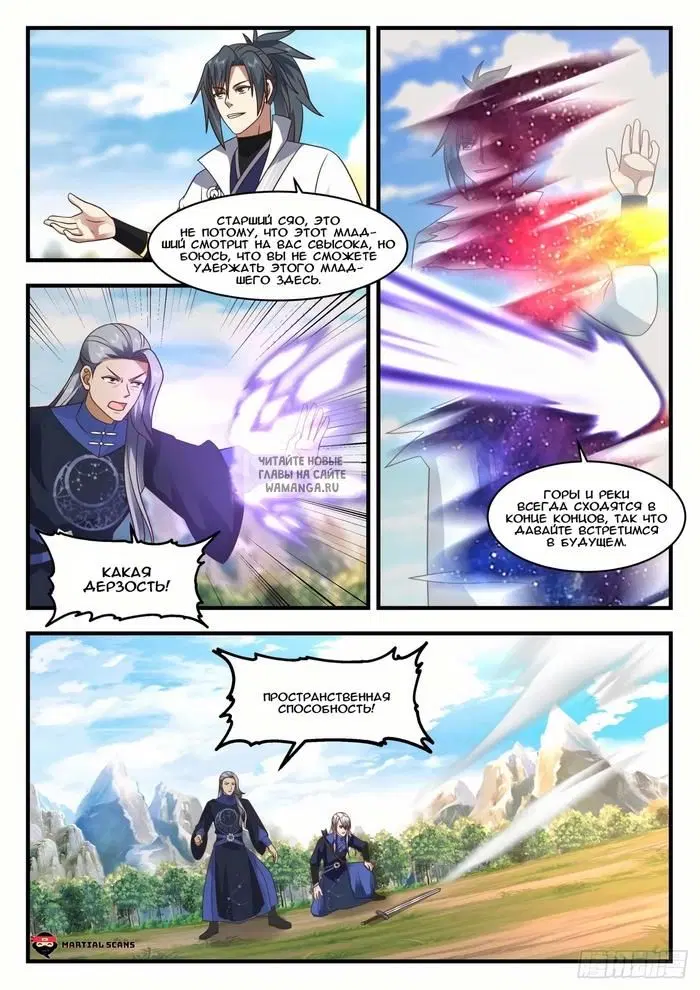 Page 11.000