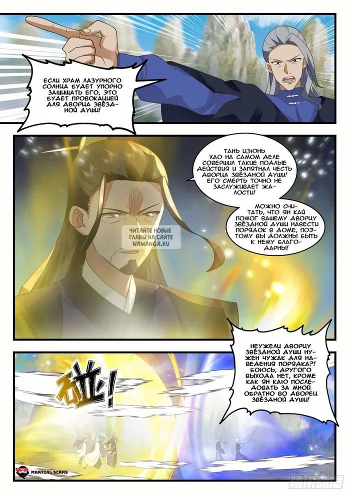 Page 11.000