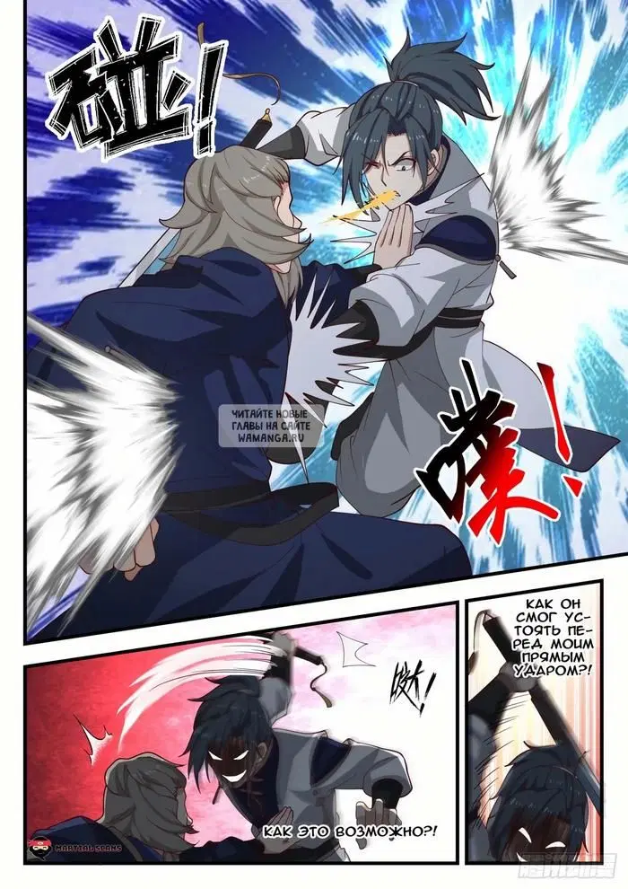 Page 11.000