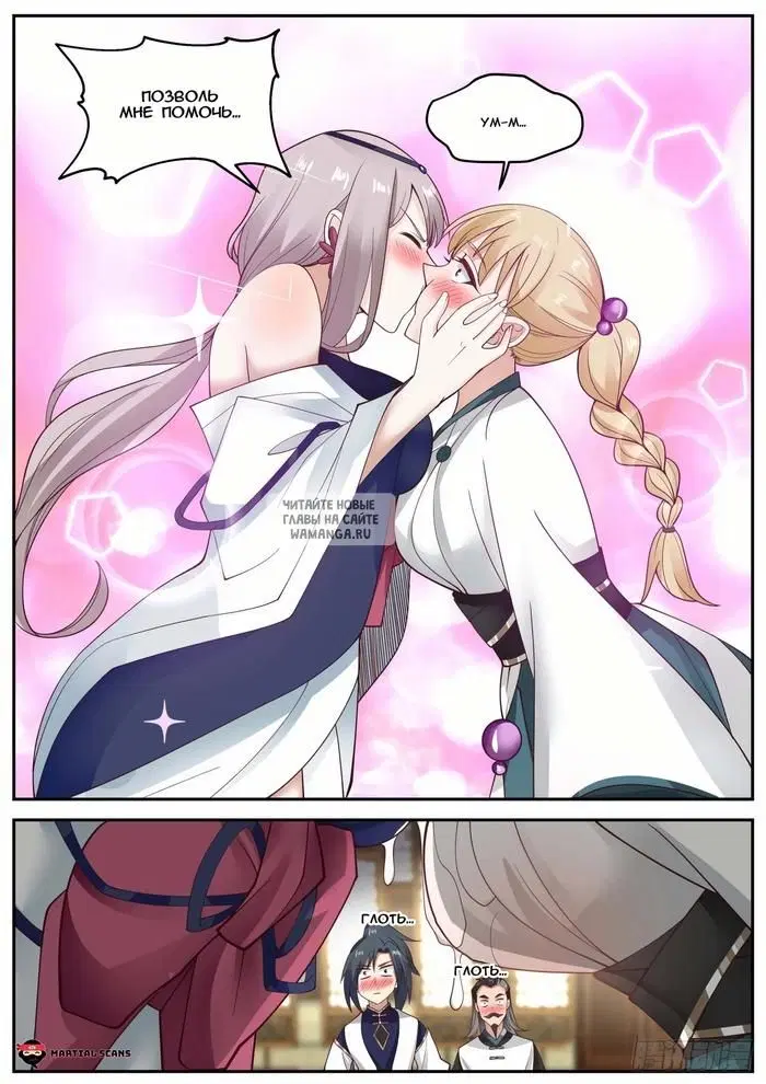 Page 11.000