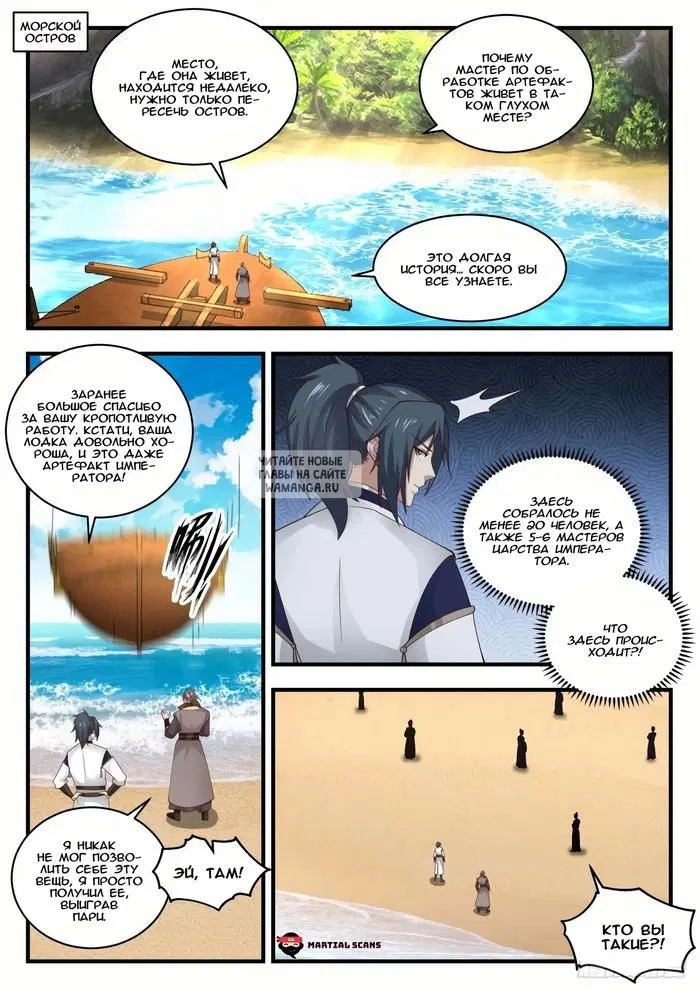 Page 11.000