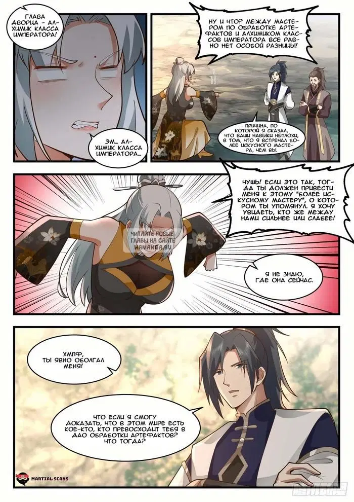 Page 11.000