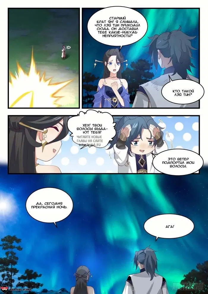 Page 11.000