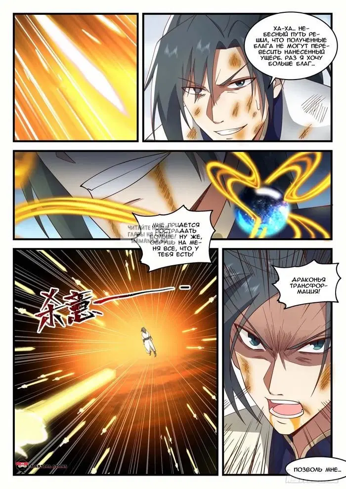 Page 11.000