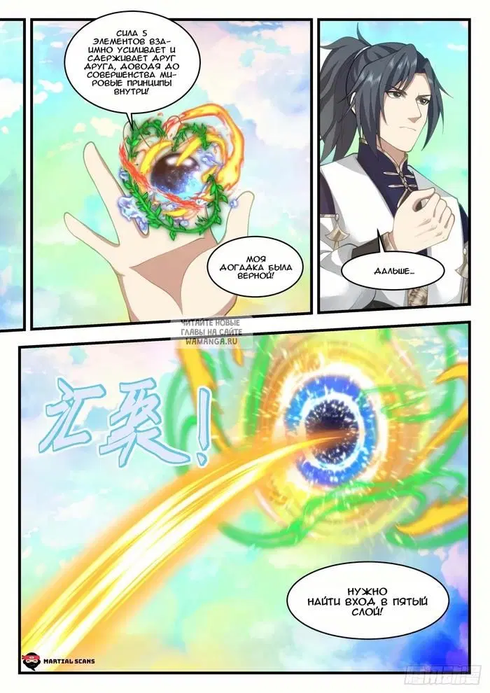 Page 11.000