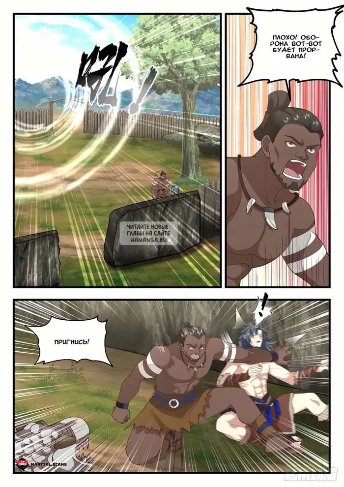Page 11.000